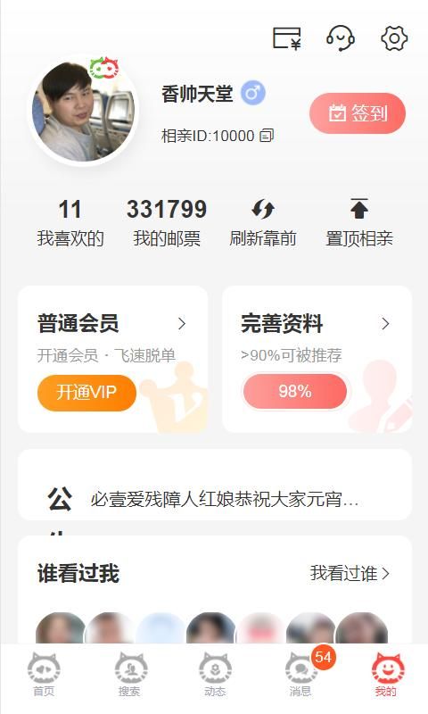 必壹爱_图片3