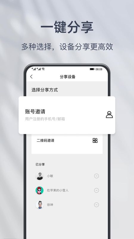 小豚当家_图片2