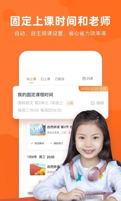 旗开英语_图片3