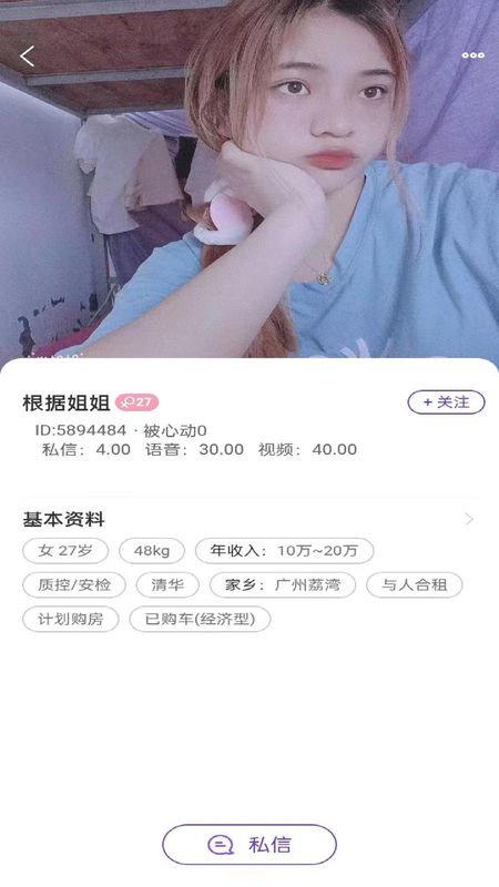 亲聊_图片1