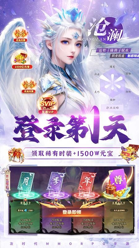 万仙萌_图片1