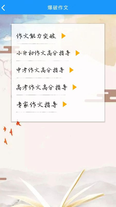 语经慧_图片3
