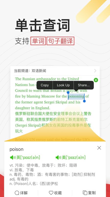 英语听力_图片1