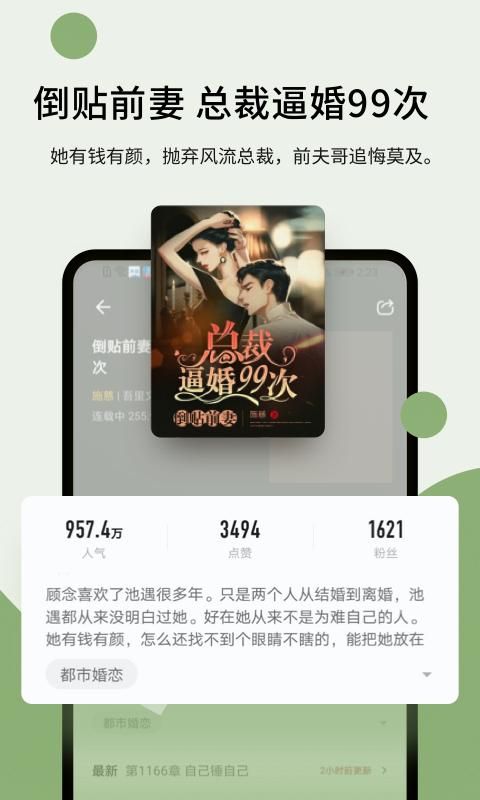 郁书坊_图片3