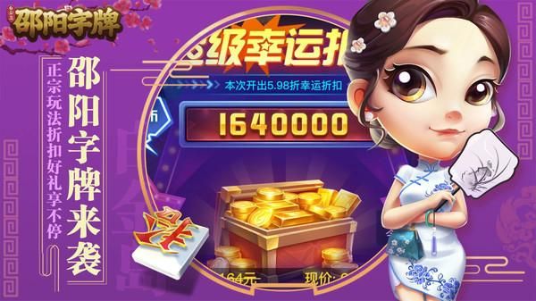 白金岛邵阳字牌_图片2
