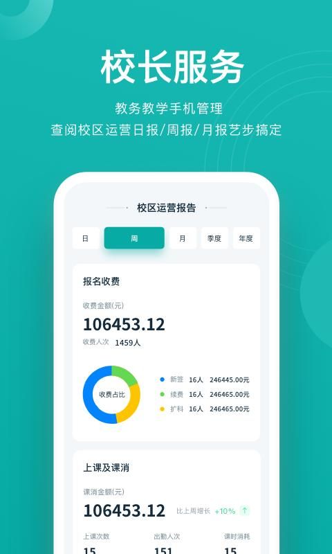 艺步机构版_图片4