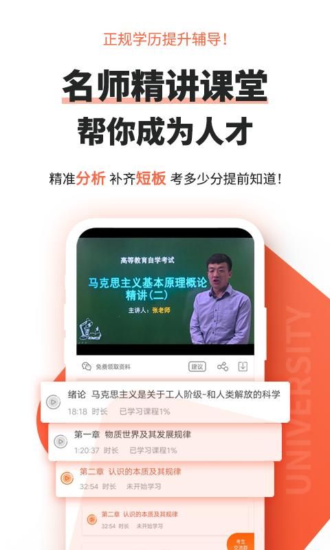 自考网_图片4