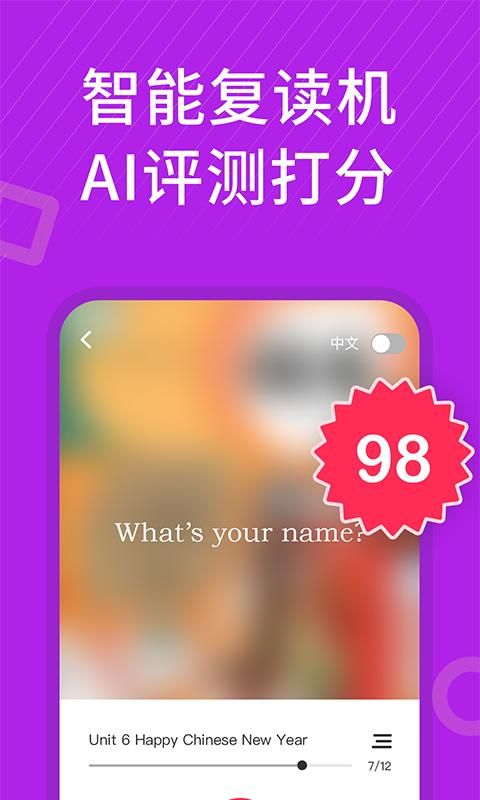 小学英语同步辅导_图片4