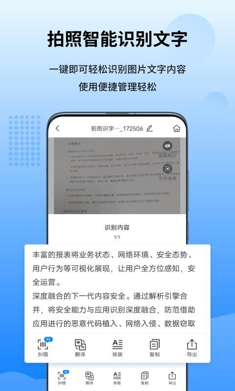 万能图片转换器_图片4