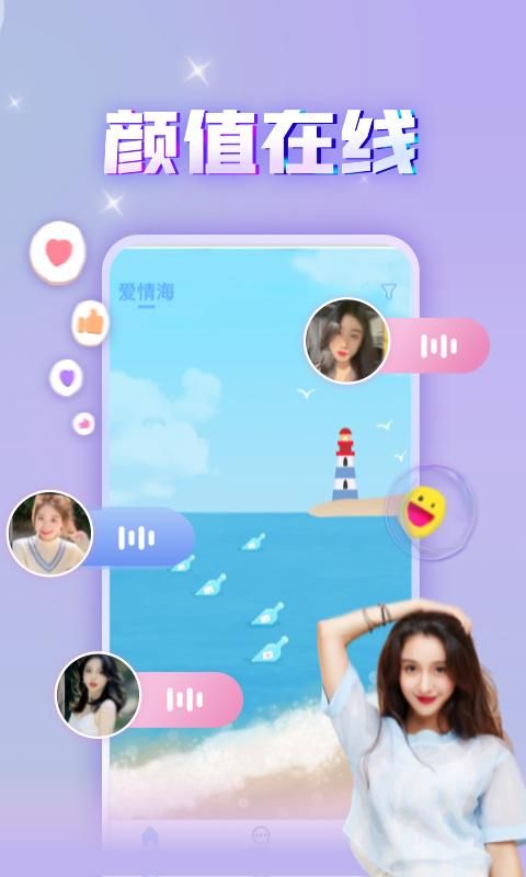 暖心漂流瓶_图片3