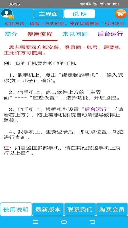 思归_图片1