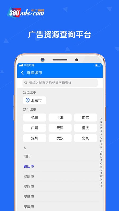 中广融媒_图片2