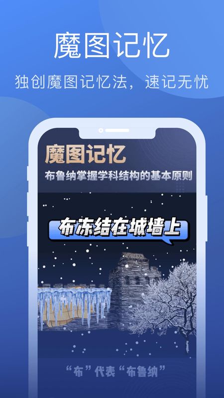 名师帮_图片2