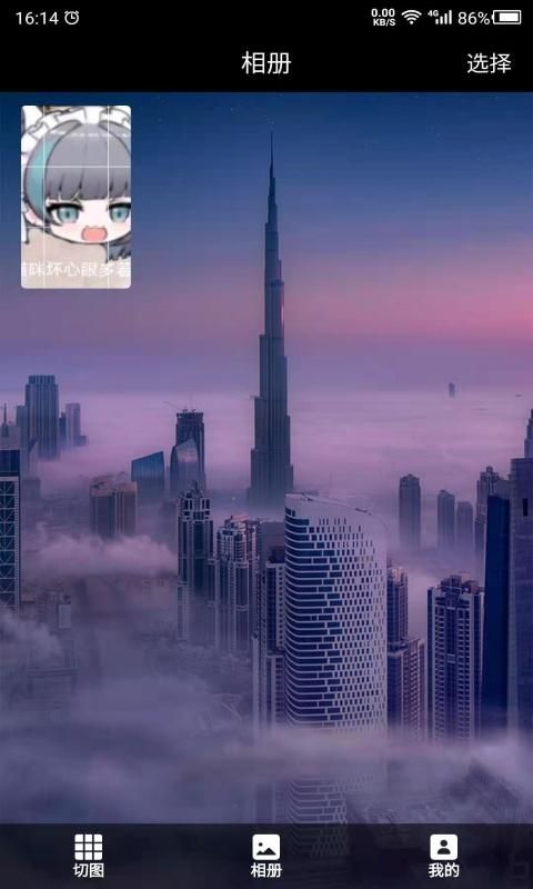 切图_图片2
