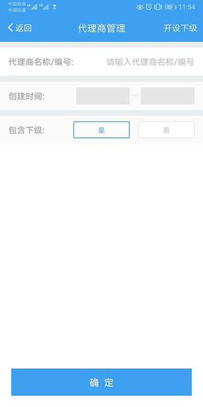 盛代宝_图片1
