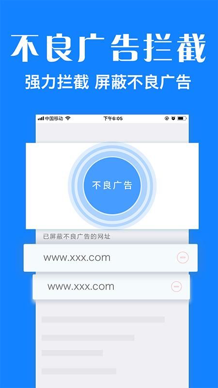浏览器plus_图片2