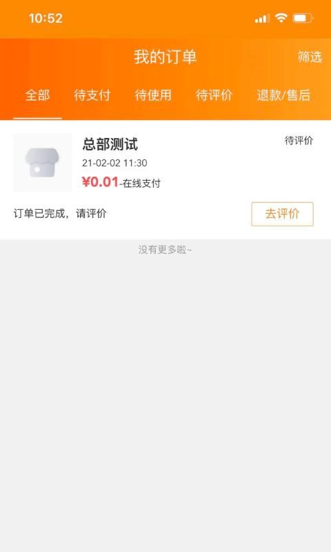 云点校园_图片1