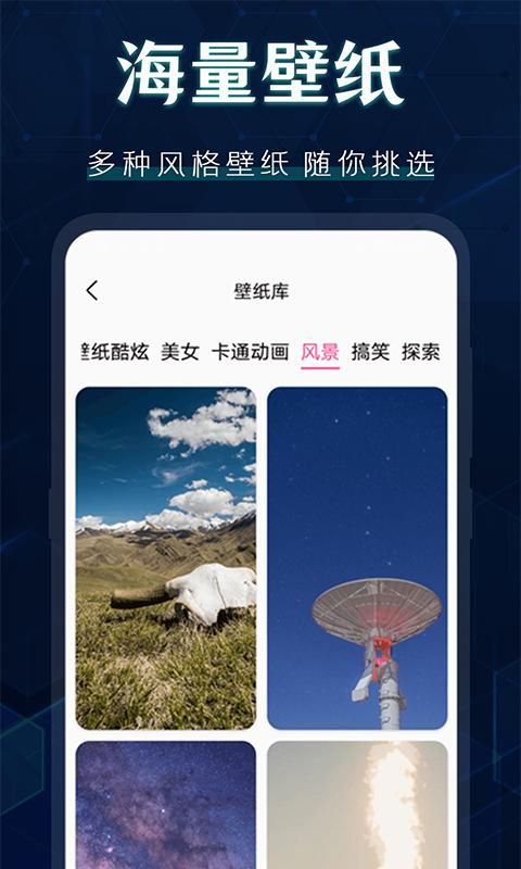 图标更换_图片2