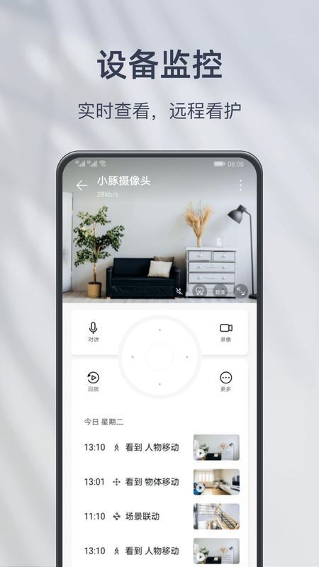 小豚当家_图片1