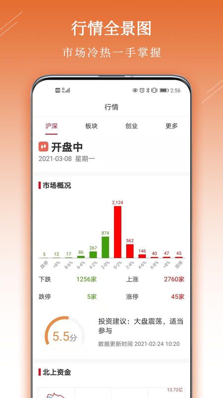 和盈_图片1