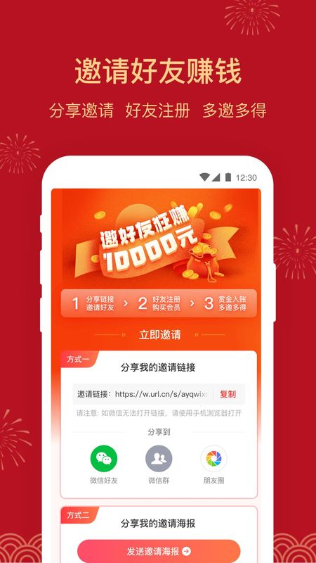 微小助_图片4