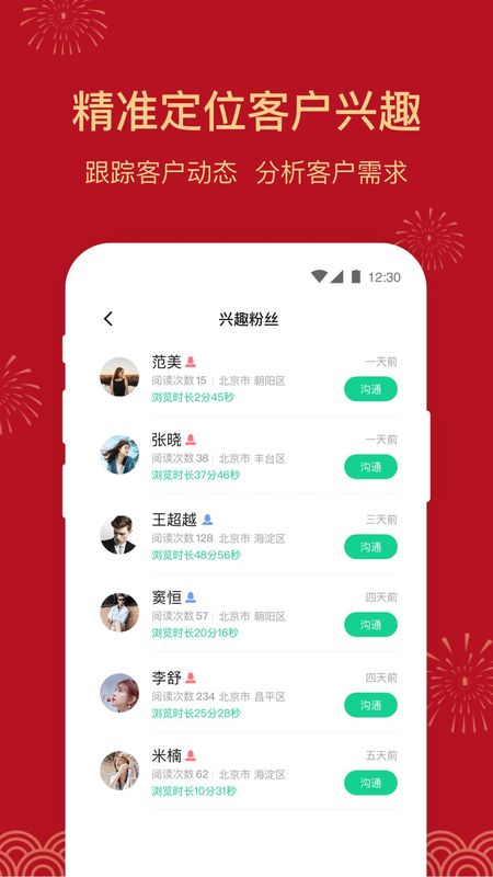 微小助_图片3