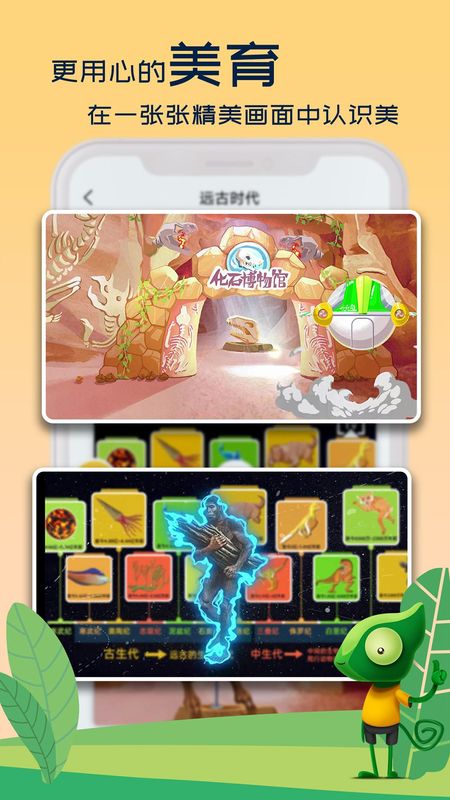 好奇动物_图片1