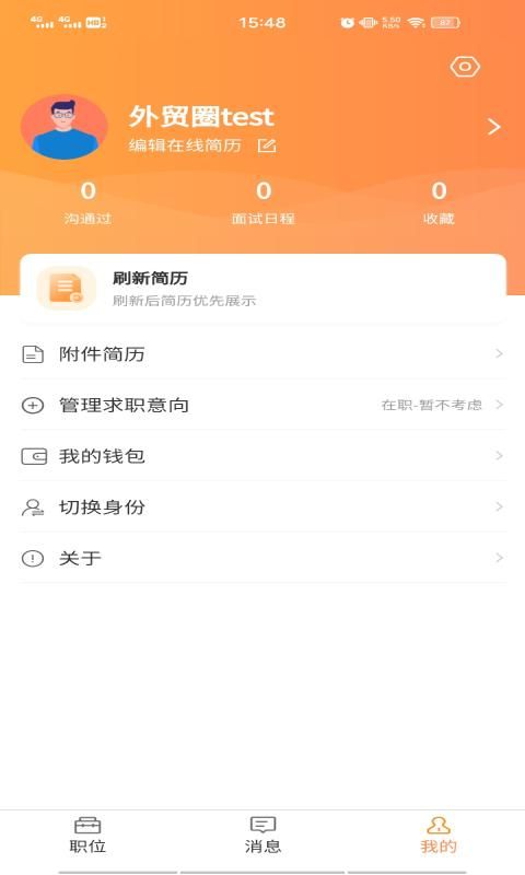 外贸圈_图片1