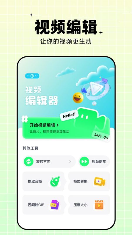 梅花视频_图片3