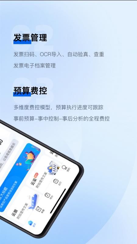 SCO_图片2