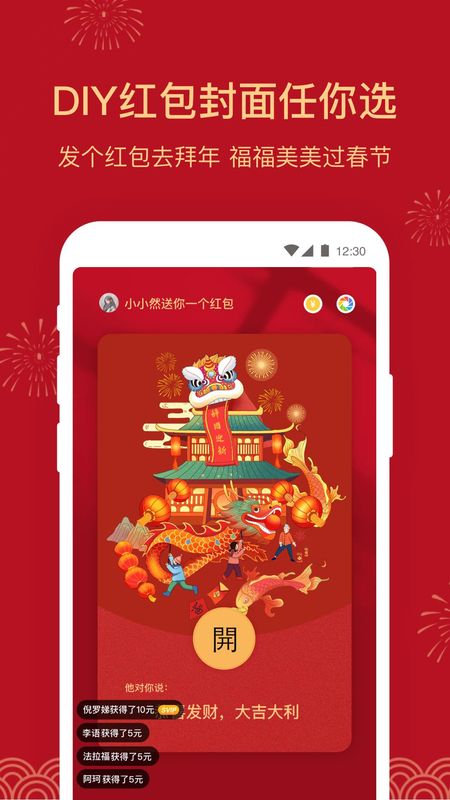 微小助_图片1