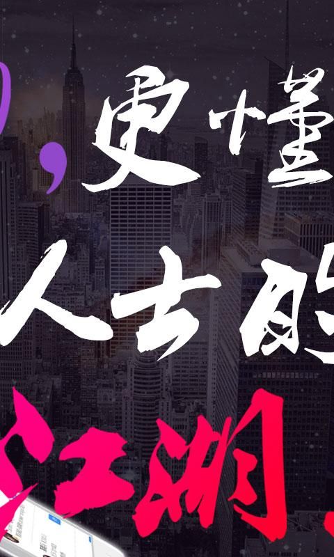 和聊_图片1