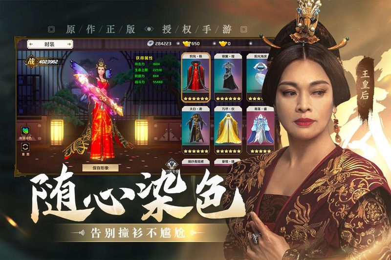 上阳赋_图片1