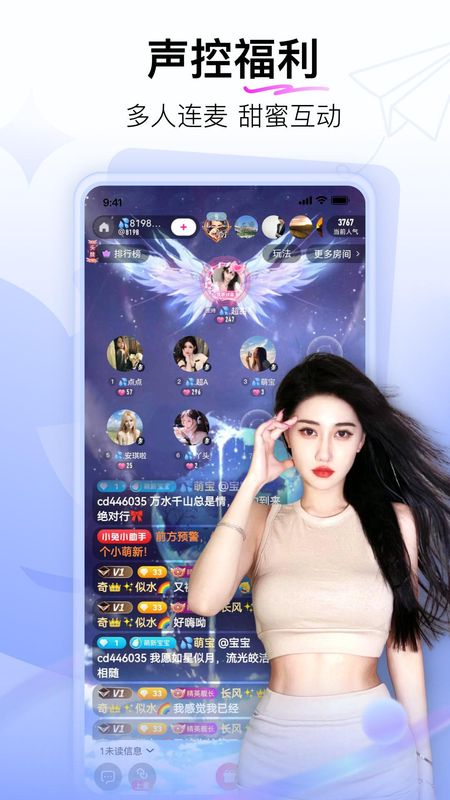小兔暧聊_图片1