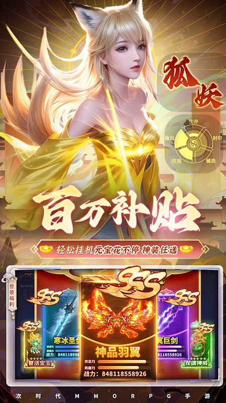 万仙萌_图片4