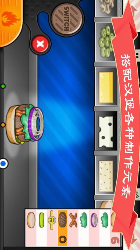 完美汉堡店_图片2