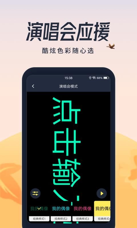 闪光灯_图片2