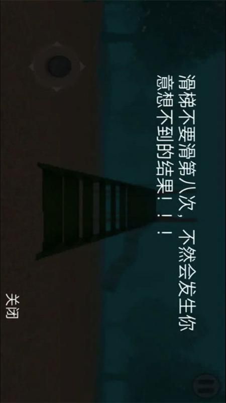 迷你求生世界_图片2