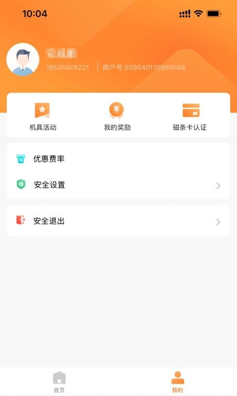 融通金宝_图片2