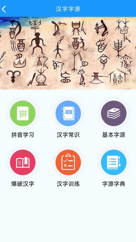 语经慧_图片4