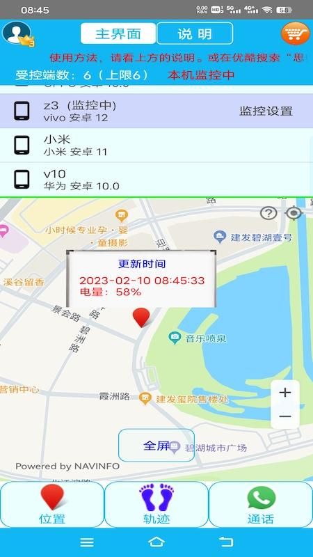 思归_图片3
