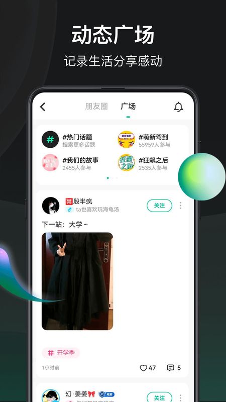 去玩_图片3