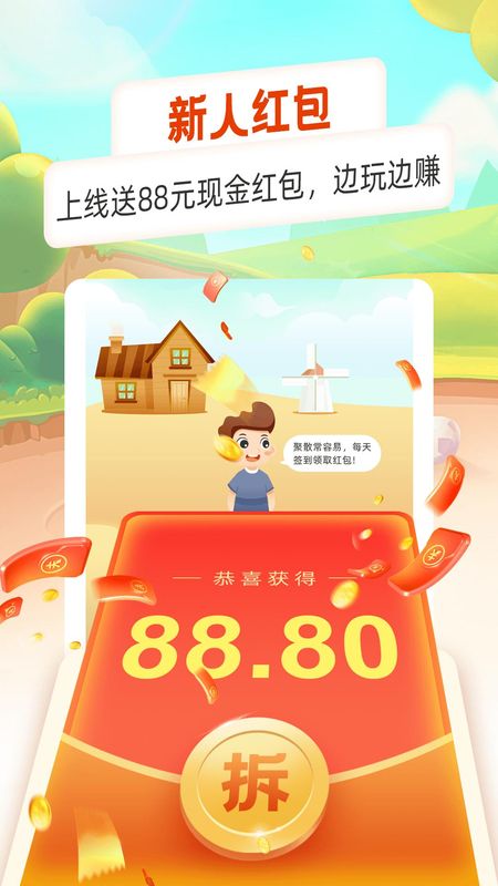 每日猜成语_图片2