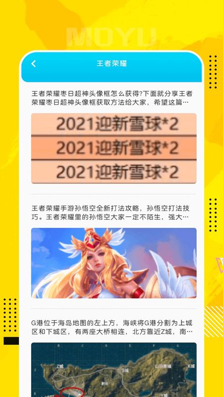 QooApp_图片2