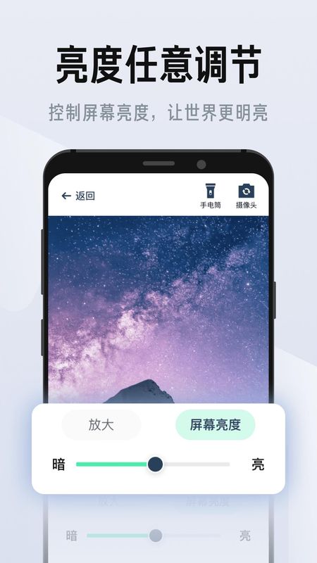 彩映放大镜_图片2