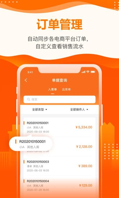 云沃客_图片2