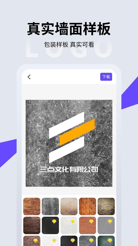 LOGO设计_图片2