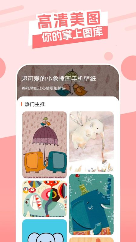 神图壁纸_图片2