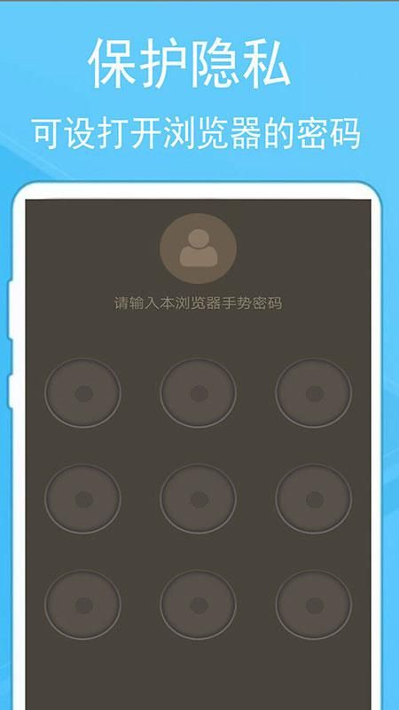 蚂蚁浏览器_图片2