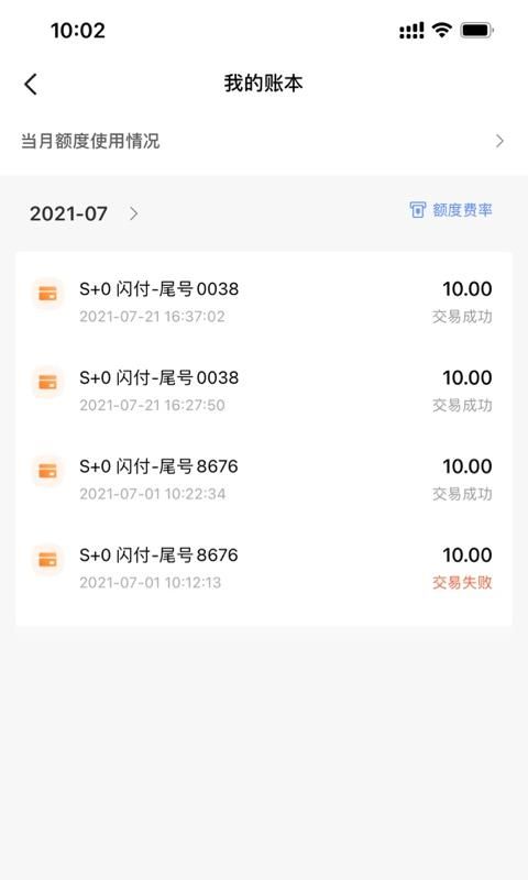 融通金宝_图片1